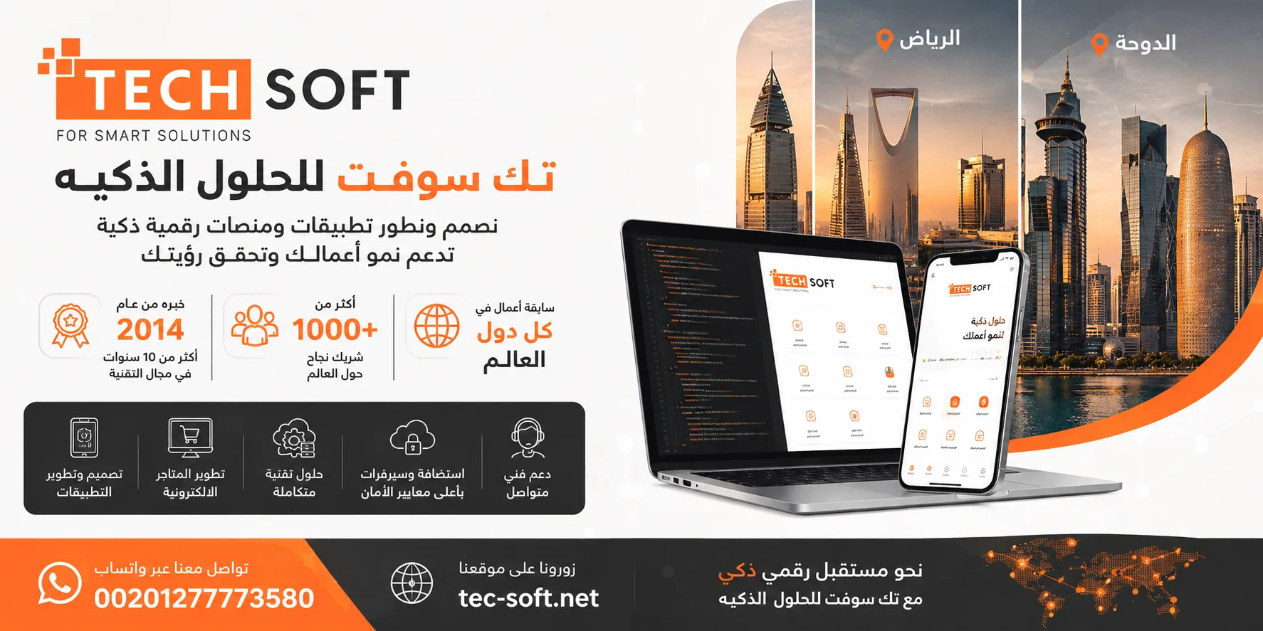 تصميم تطبيق مثل أمازون